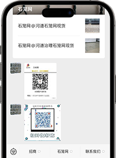 公眾號(hào)搭建